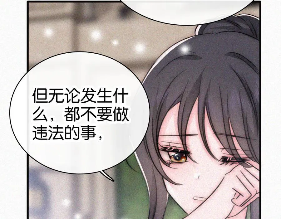 第132话 我要回家了76