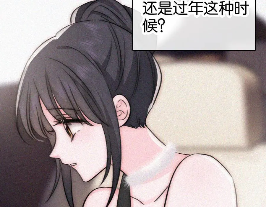 第133话 和好46