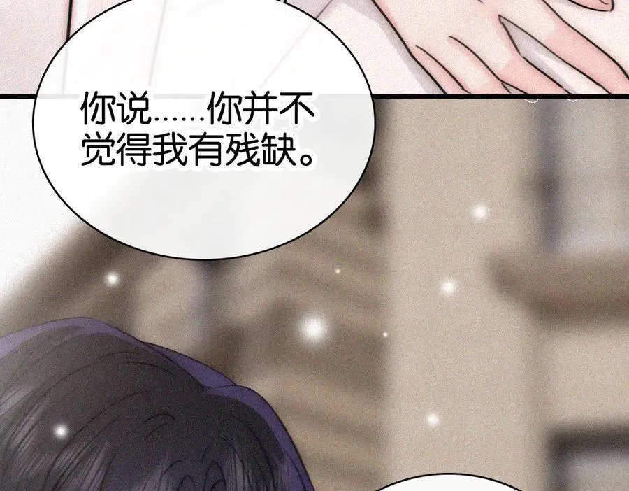 第133话 和好13