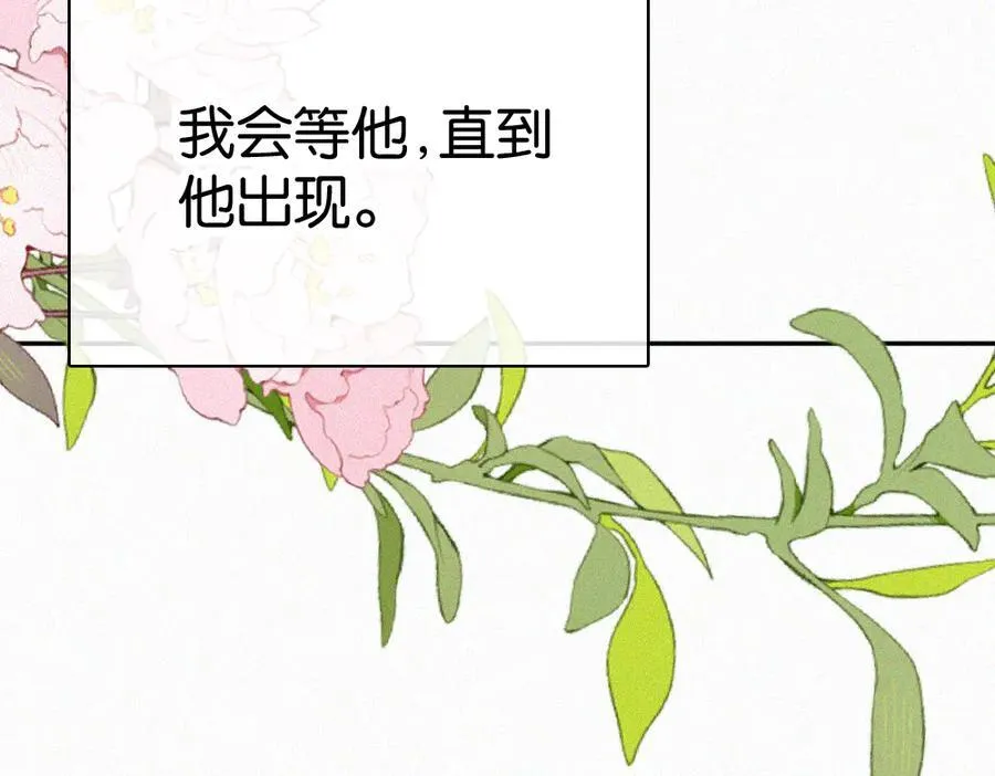 第129话 两颗星星65