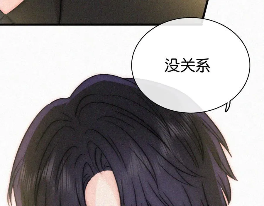 第134话 小观音娘娘62