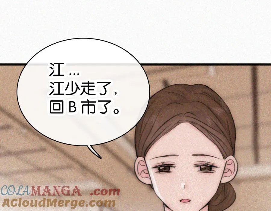 第131话 他走了54