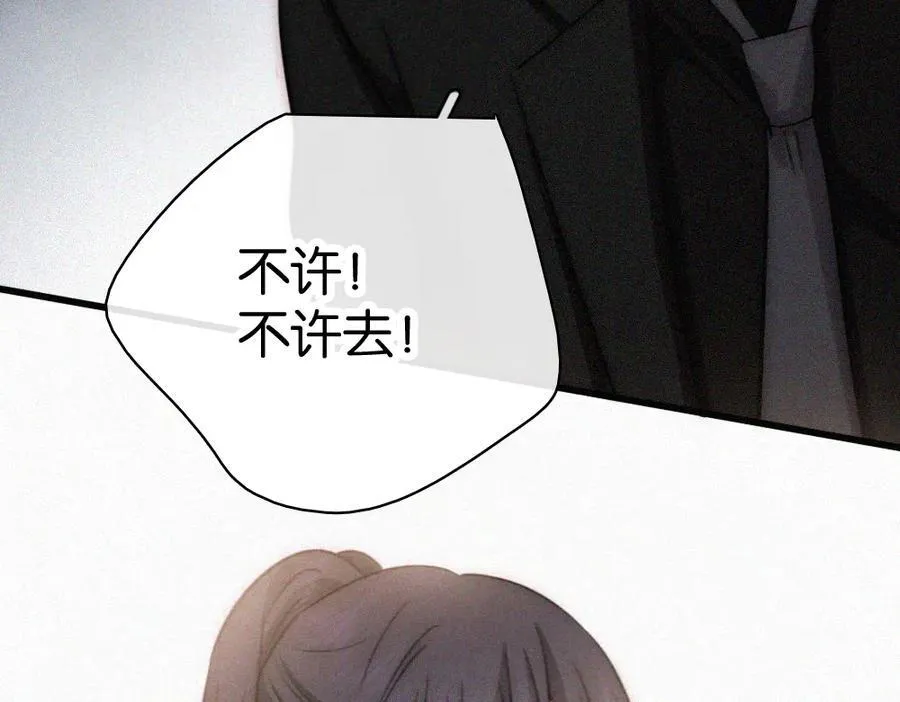 第135话 宝贝71