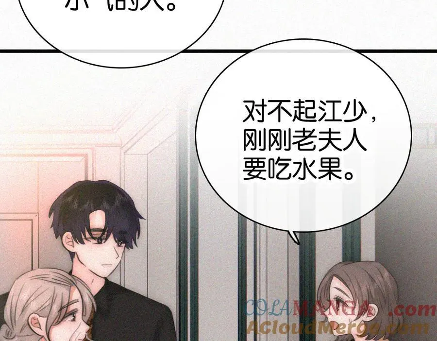 第134话 小观音娘娘9