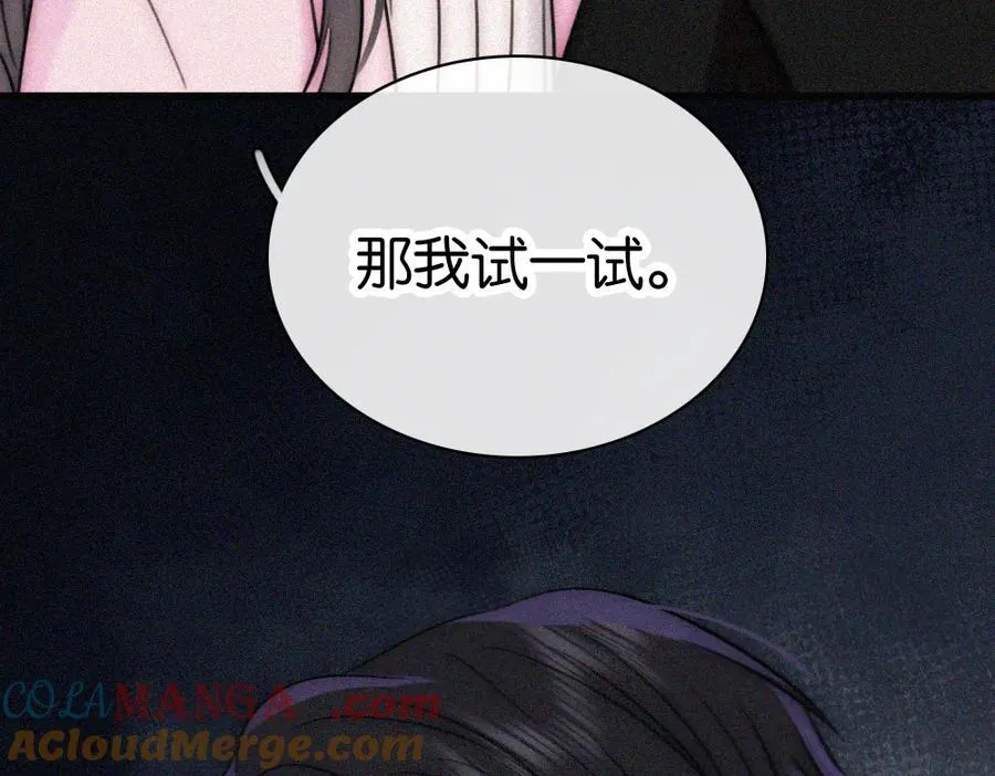 第135话 宝贝69
