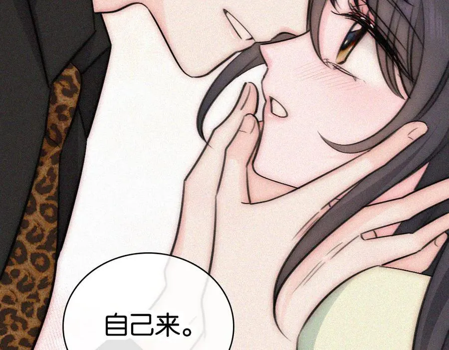 第134话 小观音娘娘67