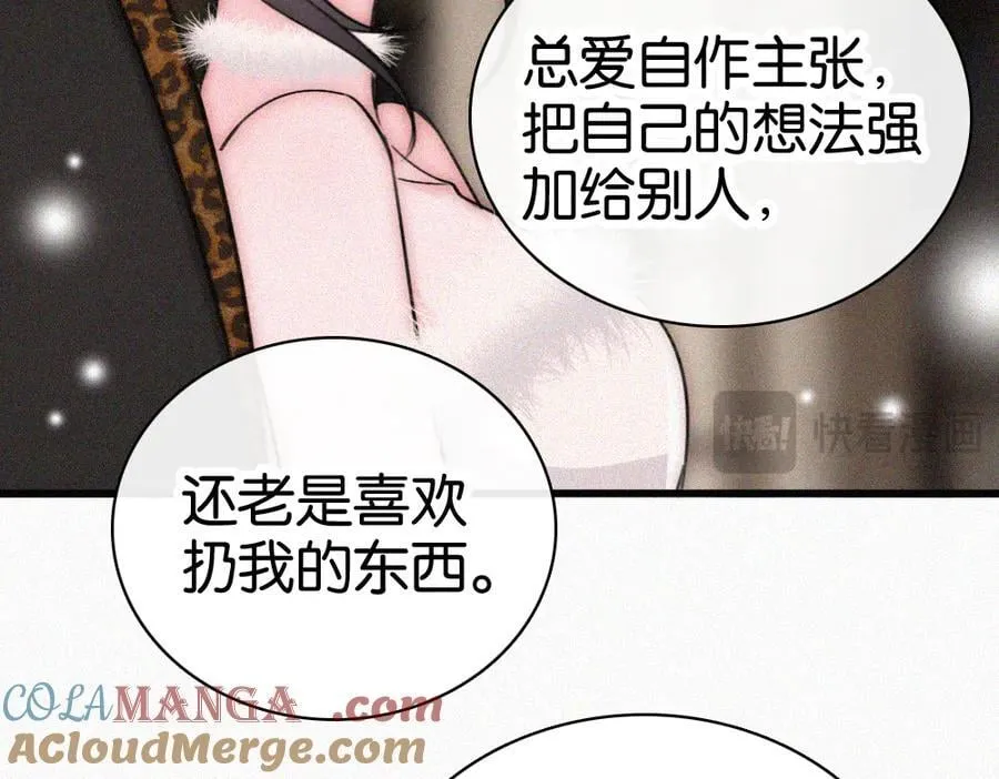 第133话 和好15
