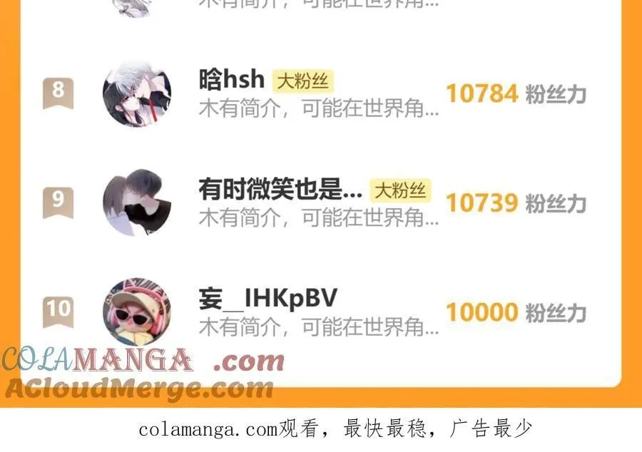 第130话 压抑的绝望69