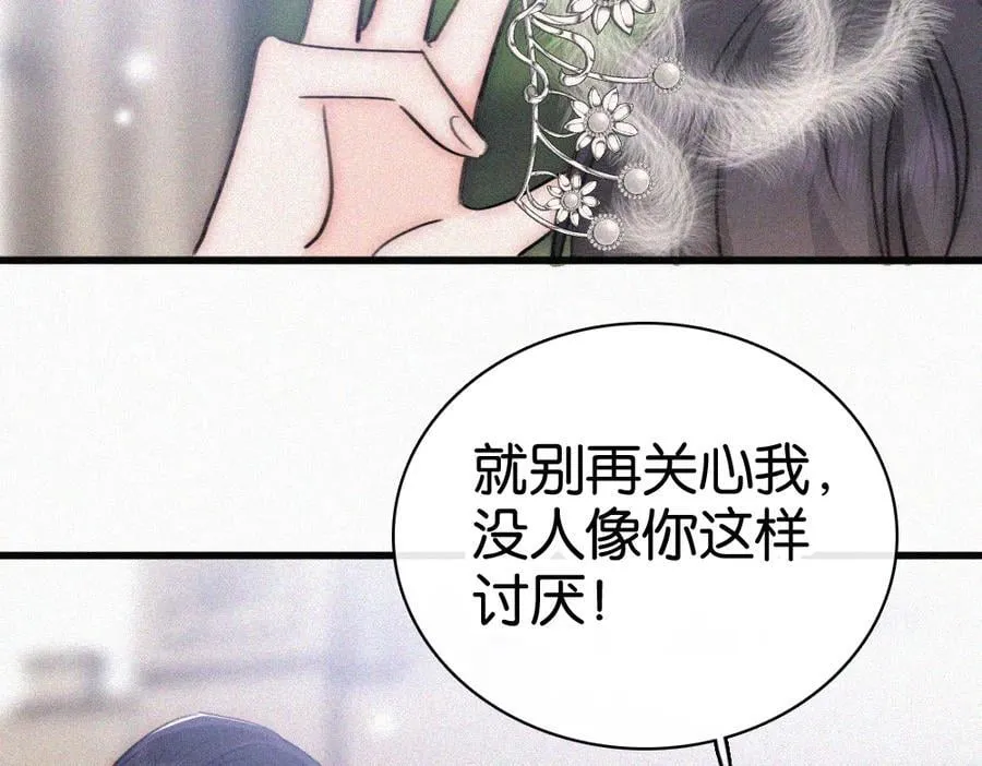 第132话 我要回家了70