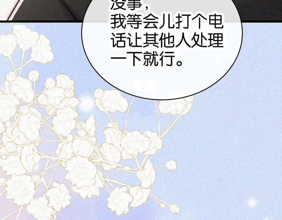第133话 和好37