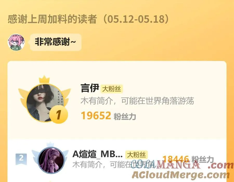 第133话 和好84