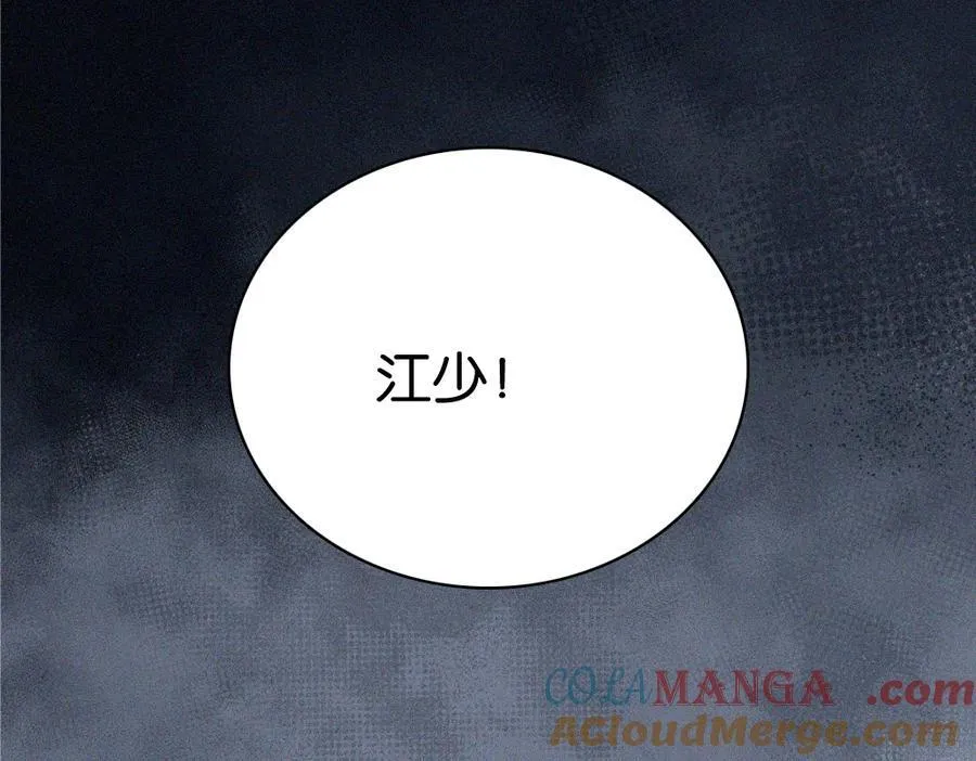 第130话 压抑的绝望42