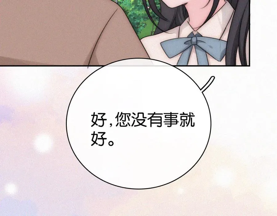 第129话 两颗星星52