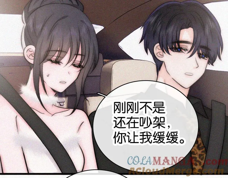第133话 和好48