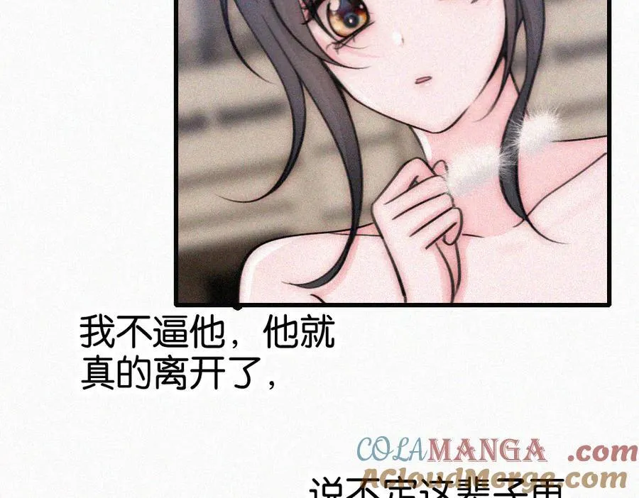 第132话 我要回家了48