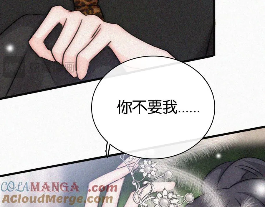 第132话 我要回家了69