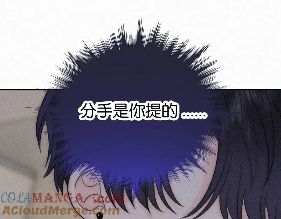第130话 压抑的绝望30