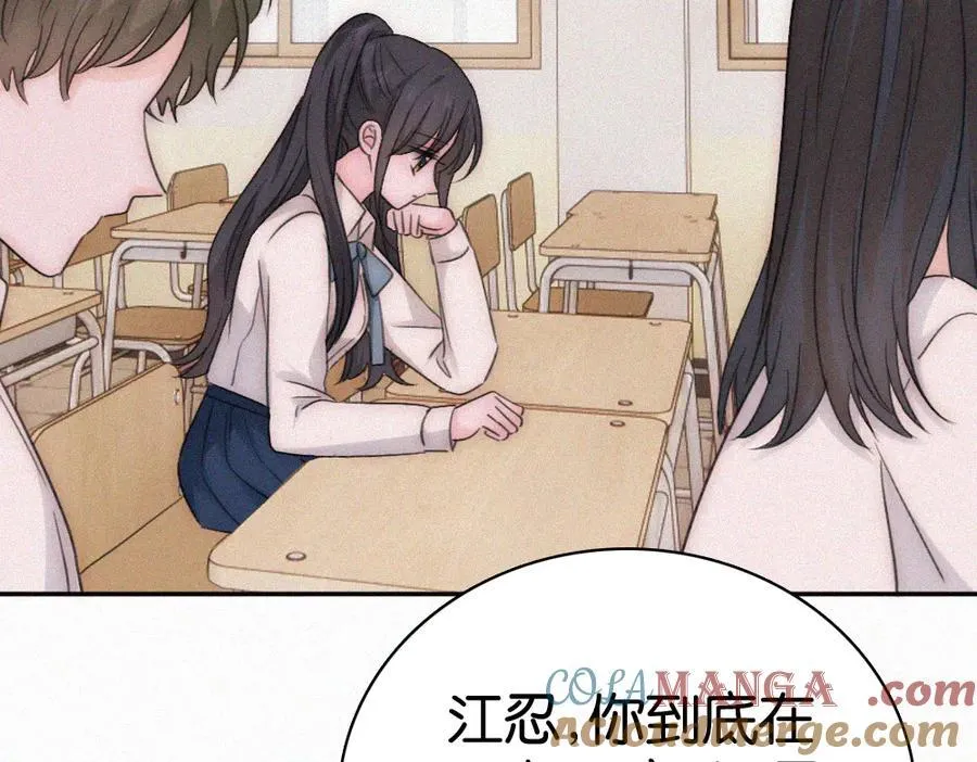 第130话 压抑的绝望9
