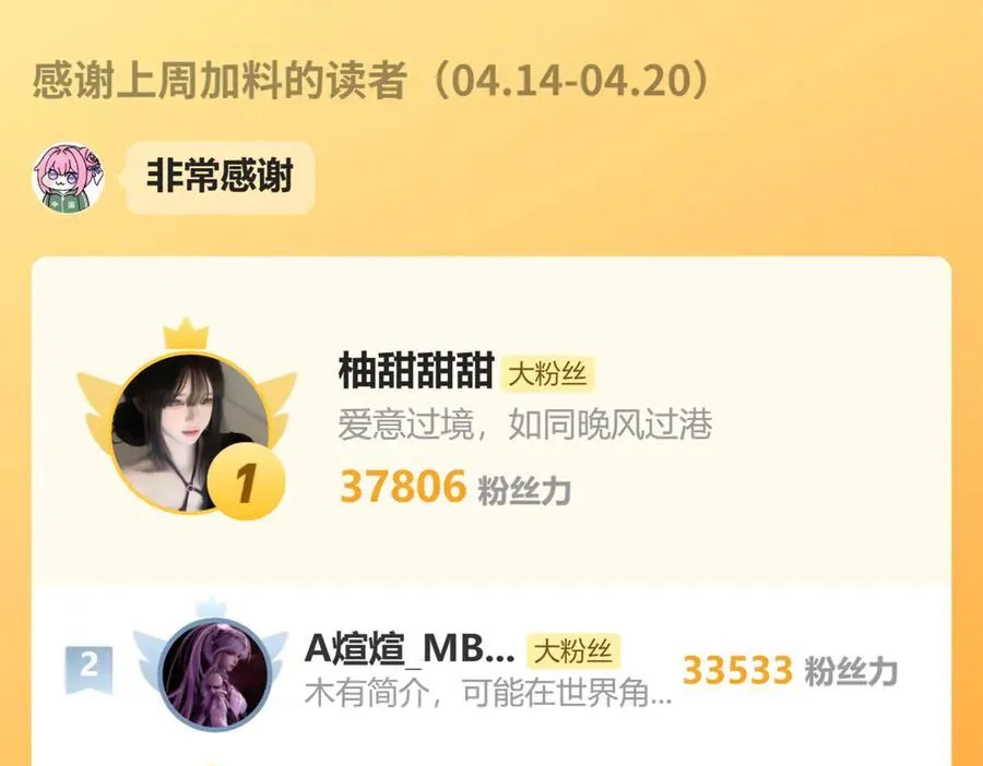 第130话 压抑的绝望67