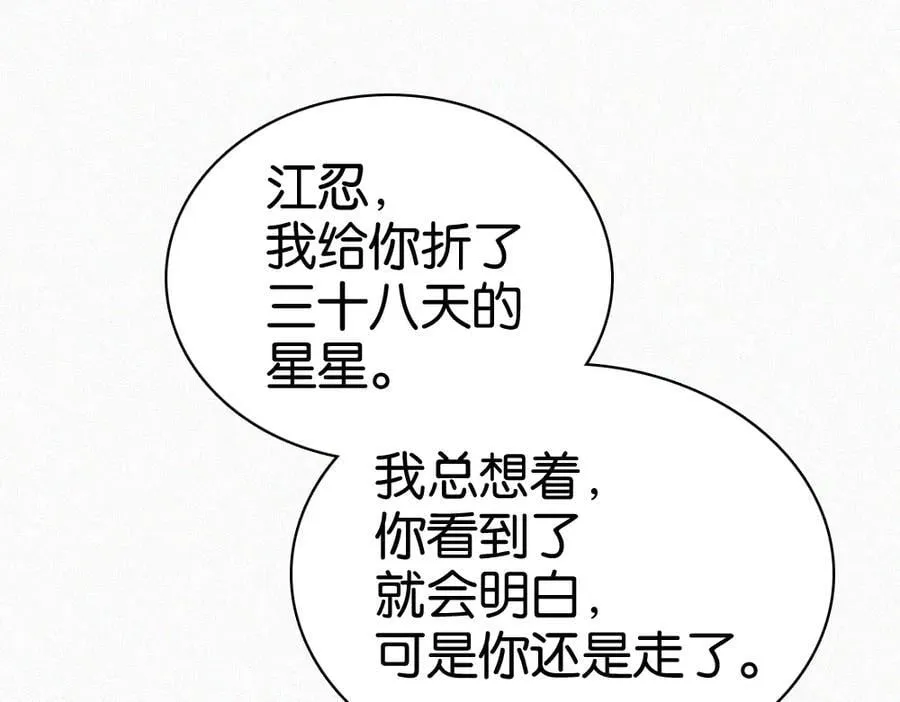 第132话 我要回家了62