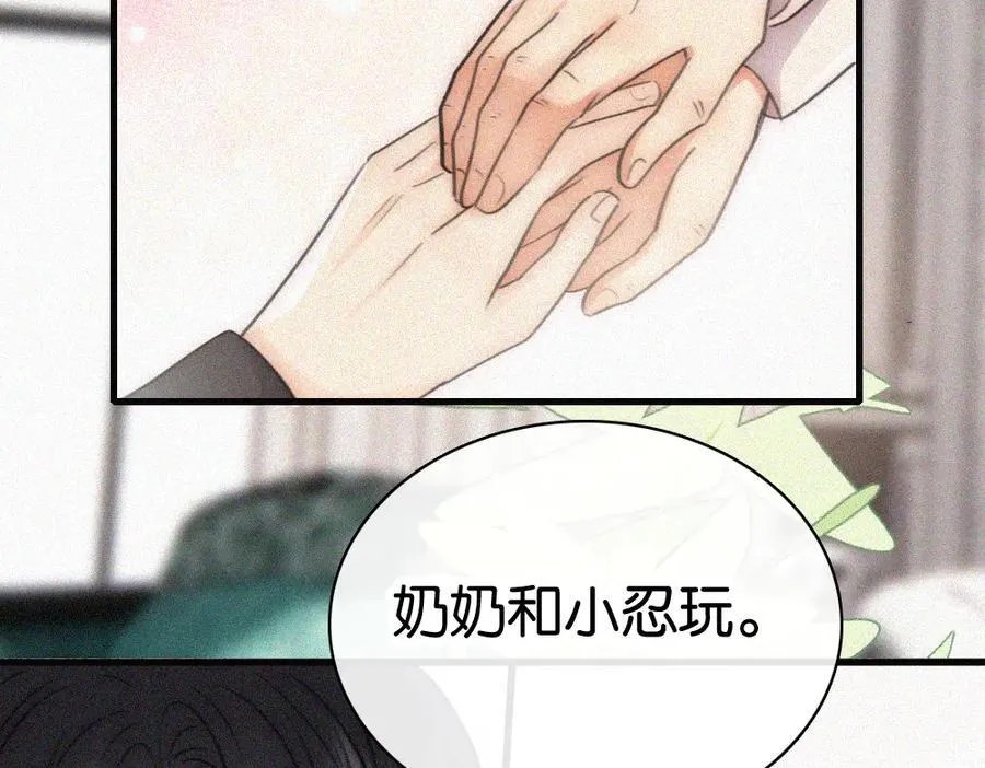 第131话 他走了32