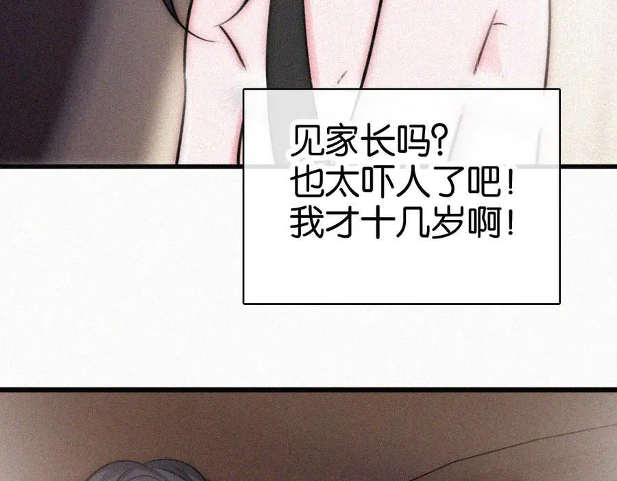 第133话 和好47