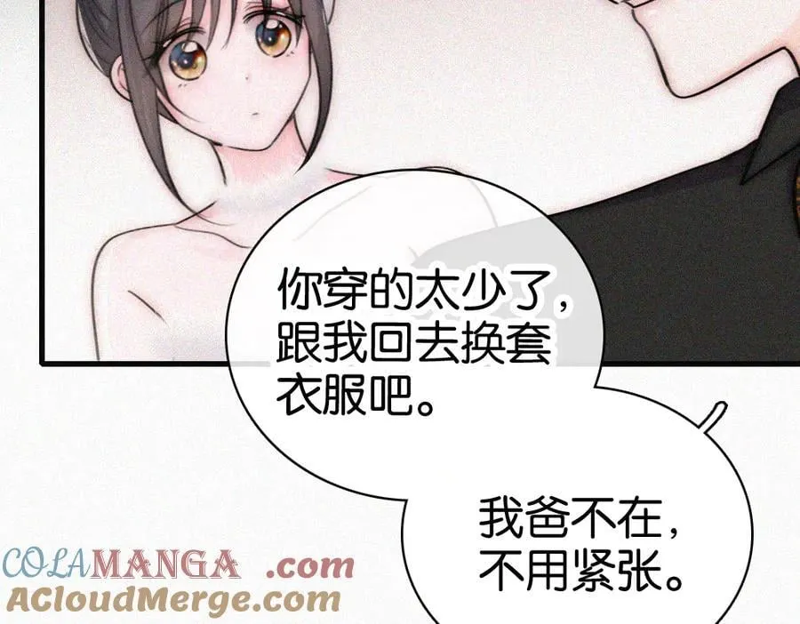 第133话 和好54