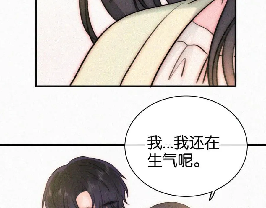 第134话 小观音娘娘76