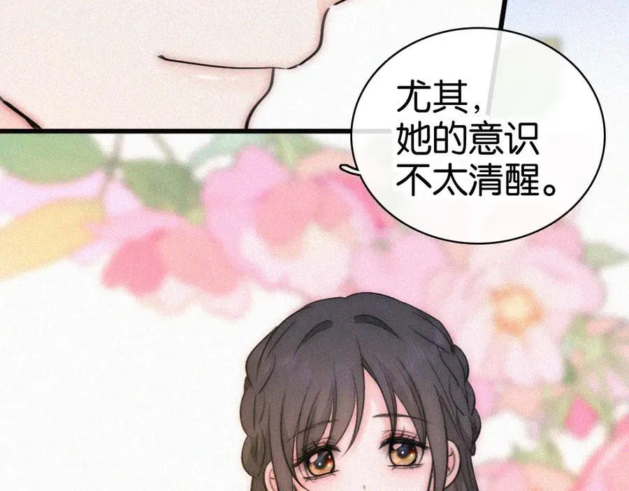 第134话 小观音娘娘47