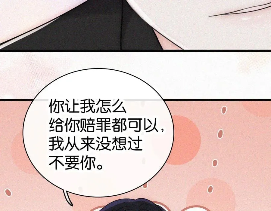 第135话 宝贝7
