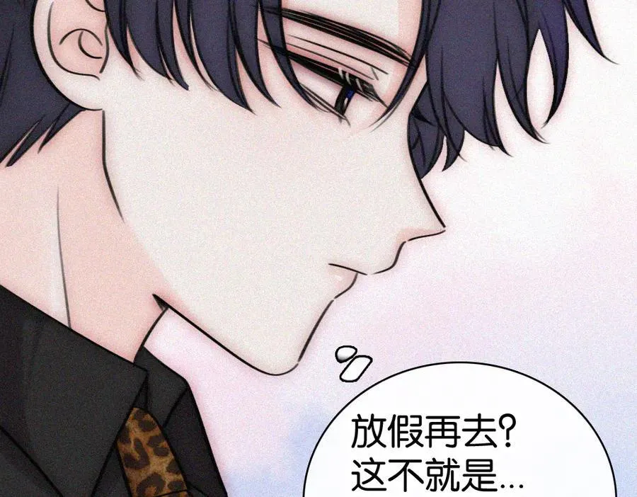 第135话 宝贝26