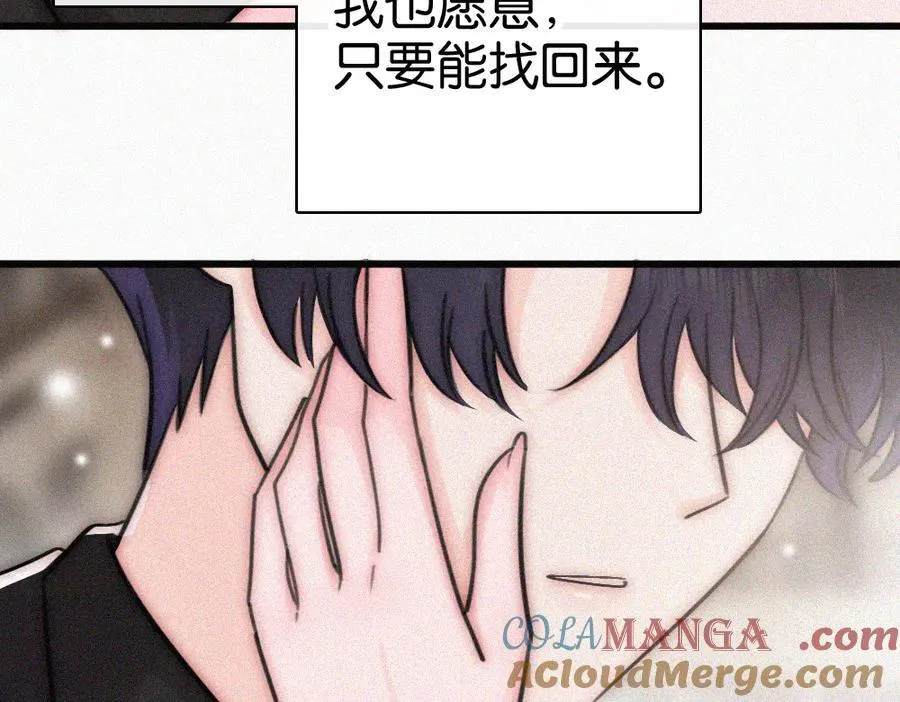 第133话 和好21