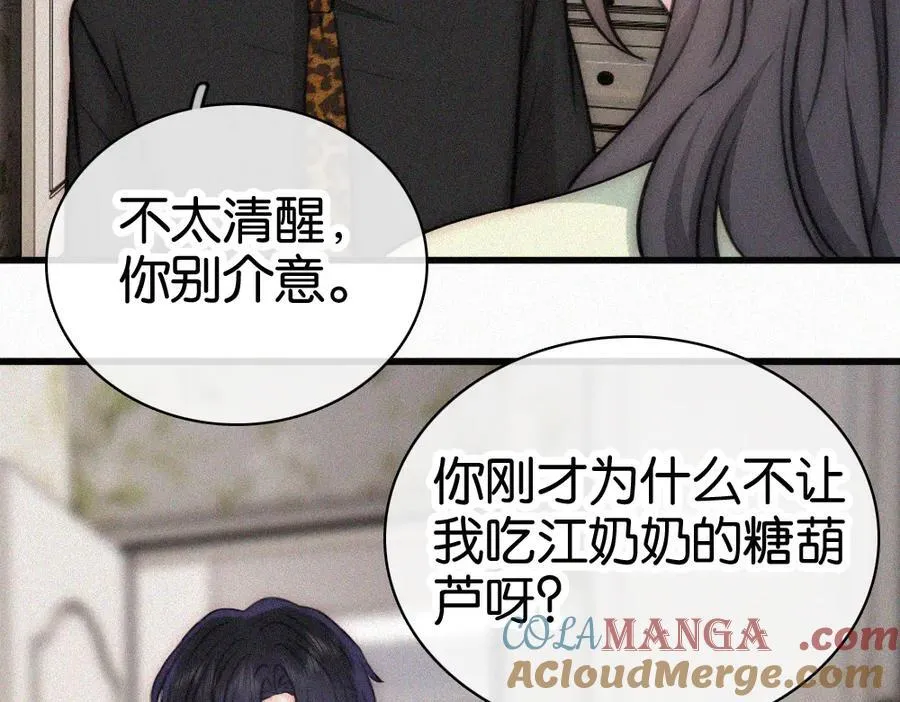 第134话 小观音娘娘42