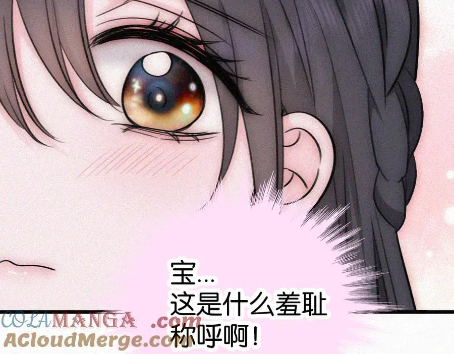 第135话 宝贝9