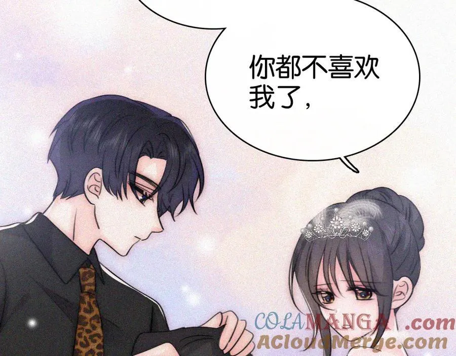 第132话 我要回家了66
