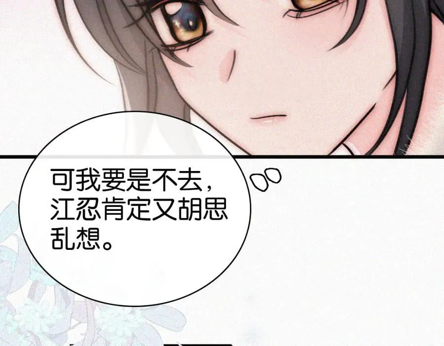 第133话 和好58