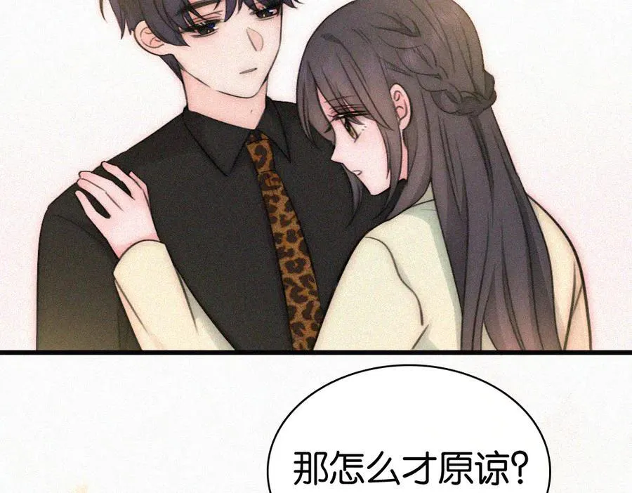 第134话 小观音娘娘77