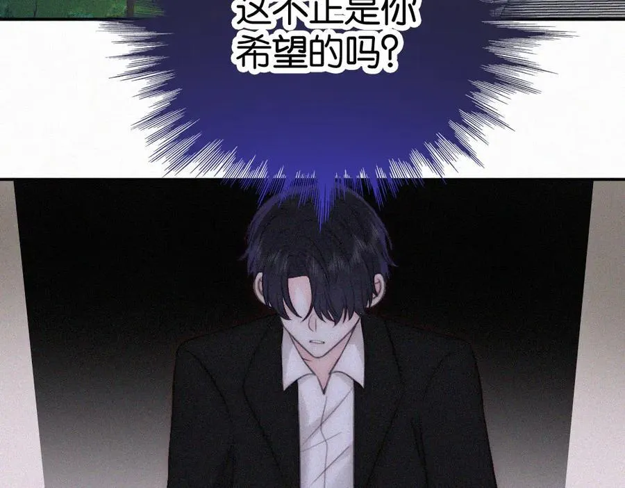 第130话 压抑的绝望25