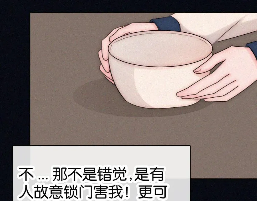 第129话 两颗星星7