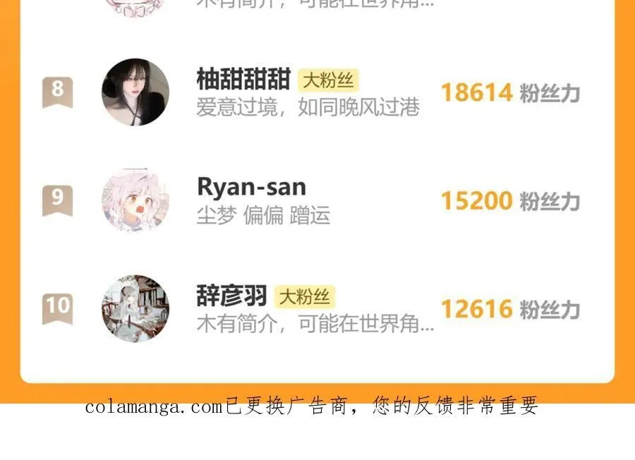 第135话 宝贝94