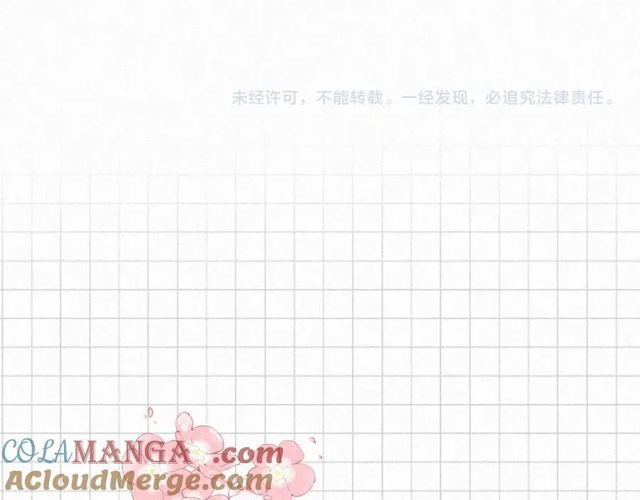 第133话 和好81