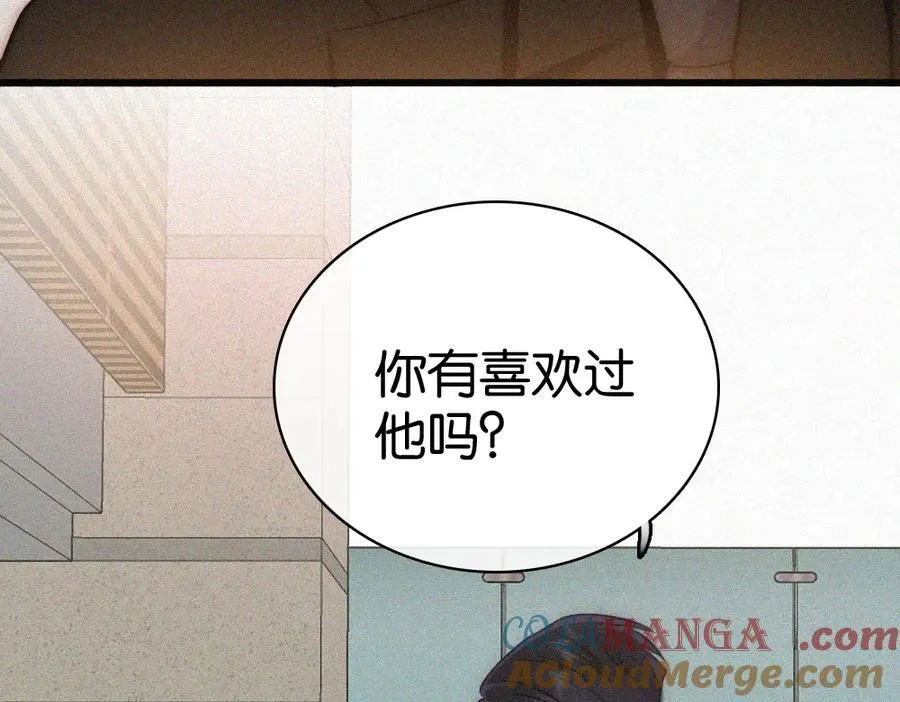 第135话 宝贝57