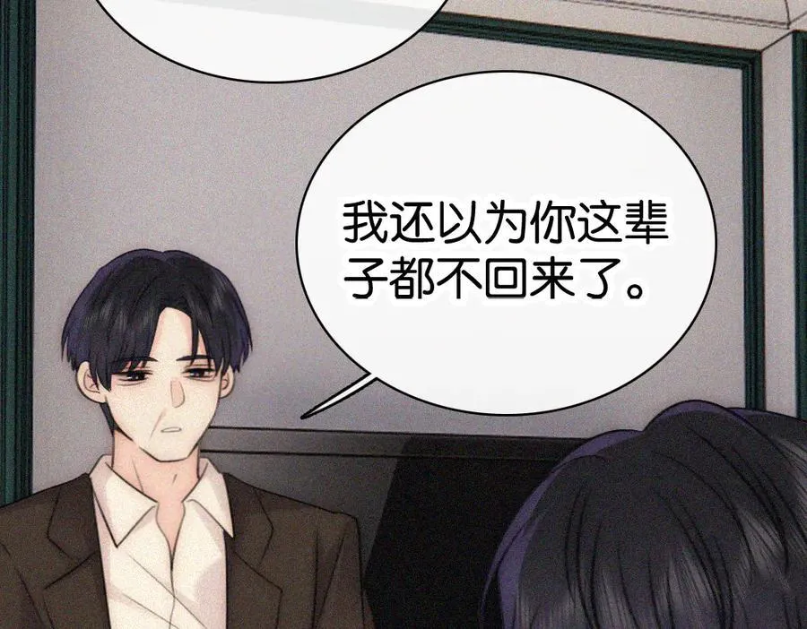 第131话 他走了38