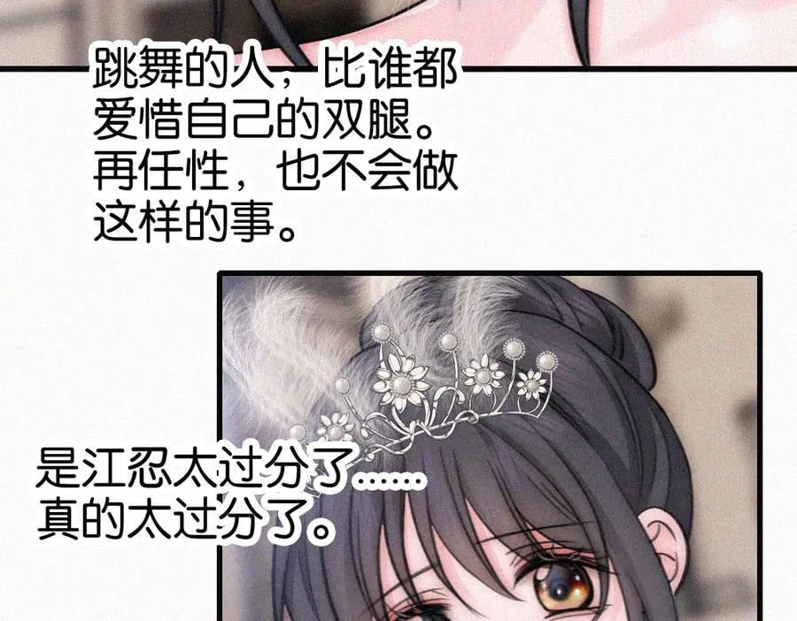 第132话 我要回家了47