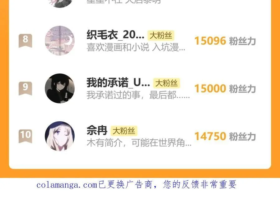 第133话 和好86
