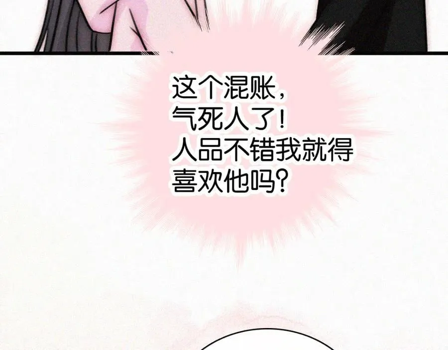 第135话 宝贝65