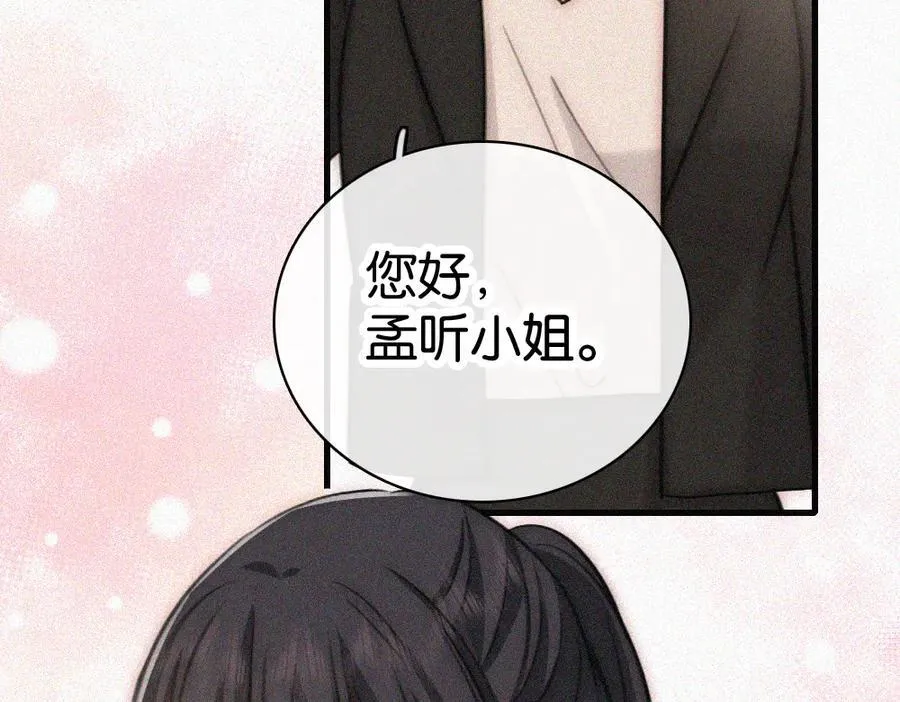 第131话 他走了67