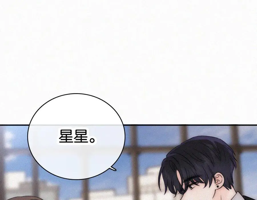 第129话 两颗星星37