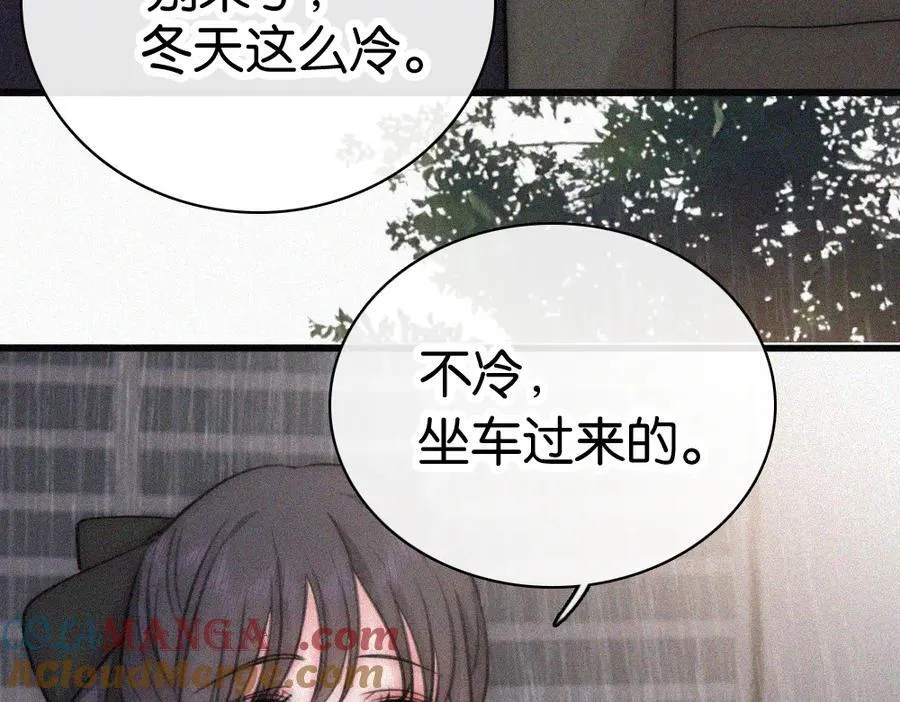 第131话 他走了51