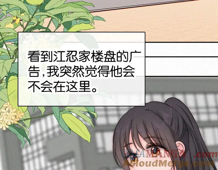 第129话 两颗星星12